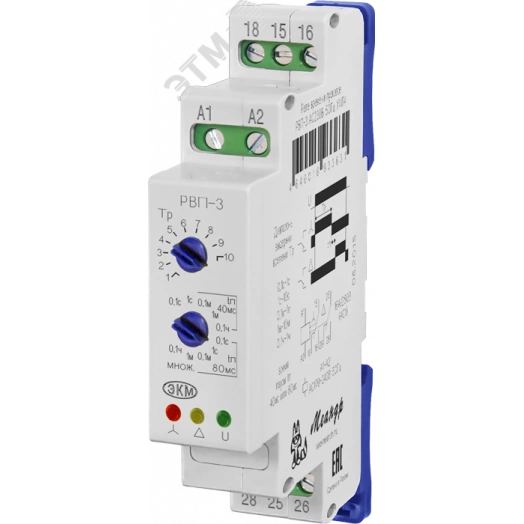 Реле времени РВП-3 AC230В УХЛ2