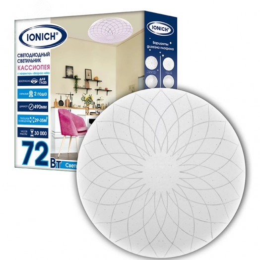 "Светильник светодиодный декоративный ДВО IONICH серия 2217 ""Кассиопея"" эффект ""Звездное небо"" 72 Вт 5000 Лм 230 В 6500 К 450 мм IP20"