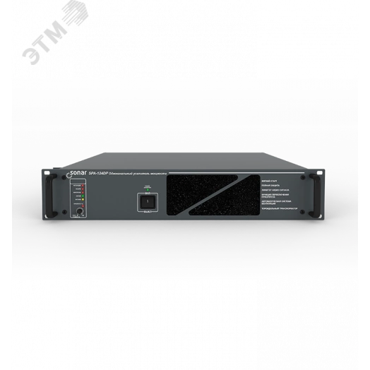 Усилитель мощности Sonar SPA-124DP
