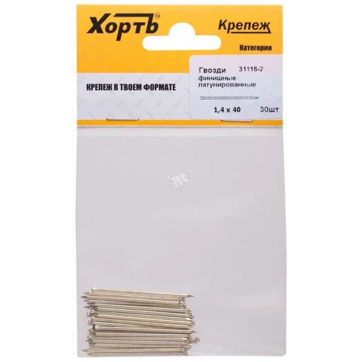 Гвоздь финишный 1.4х40 латунированный (30шт)