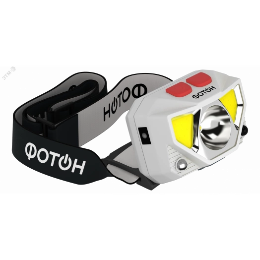 Фонарь налобный аккумуляторный светодиодный ФОТОН SА-1600 белый