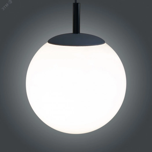 Светильник Шар 250 НСО 17-150-305 опал ПММА шнур 3м проз. ИУ