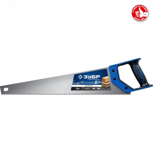Ножовка по дереву (пила) ''МОЛНИЯ-5'' 500 мм, 5 TPI, прямой крупный зуб, быстрый рез поперек волокон, для крупных и средних заготовок