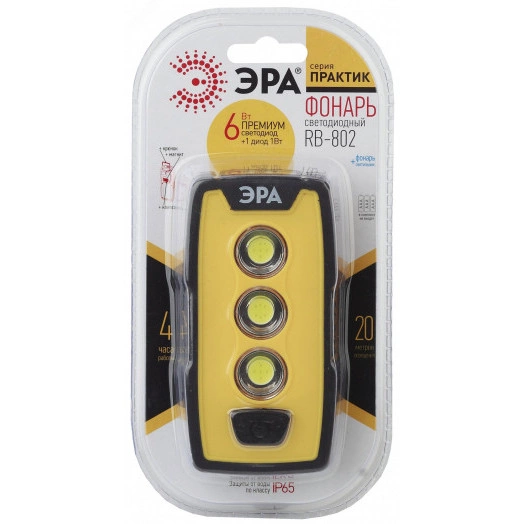 Фонарик карманный на батарейках 3хААА, ударопрочный, крючок, клипса, магнитный, боковая подсветка RB-802 Практик ЭРА