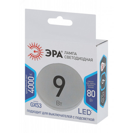 Лампа светодиодная LED 9Вт GX 4000К GX53 нейтральный таблетка