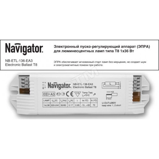 Электронный пускорегулирующий аппарат ЭПРА ЛЛ 1х36 встраиваемый