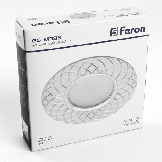 Светильник ИВО-50w 12в G5.3 белый