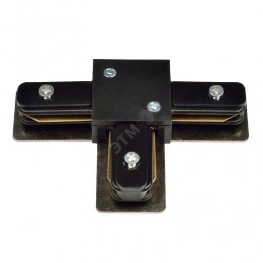 Соединитель для шинопроводов Т-образный Однофазный Черный UBX-Q121 K31 BLACK 1 POLYBAG