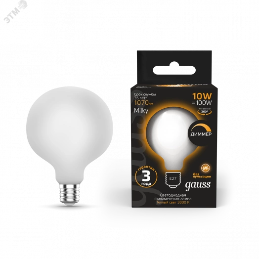 Лампа светодиодная LED 10 Вт 1070 Лм 3000К теплая Е27 G125 диммируемая milky Filament Gauss