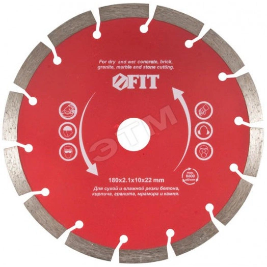 Диск отрезной алмазный ''Турбо-крупный зуб'' (сухая и влажная резка) 125х2.0х10х22.2 мм