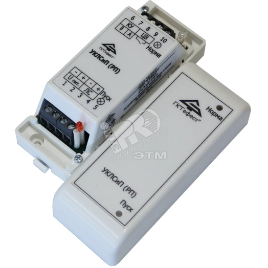 Устройство контроля линий связи и пуска релейное УКЛСиП(РП) сОЭ 12-24В ППУ