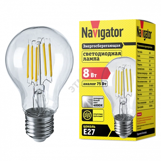 Лампа светодиодная LED 8вт Е27 белый FILAMENT