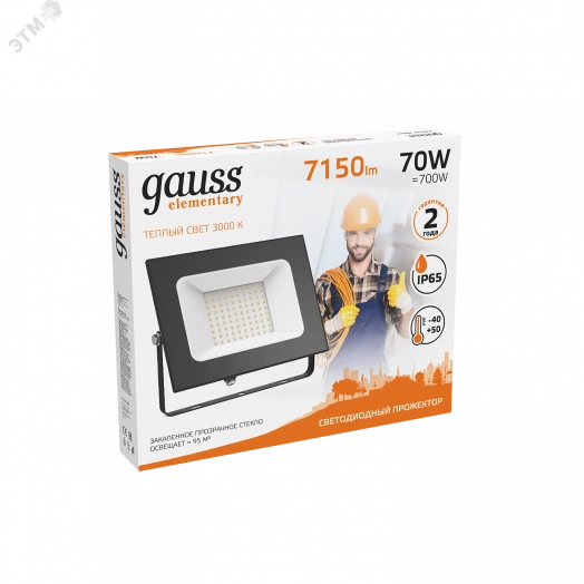 Прожектор светодиодный ДО-70 Вт 7150 Лм 3000К IP65 175-265 В черный LED Elementary Gauss