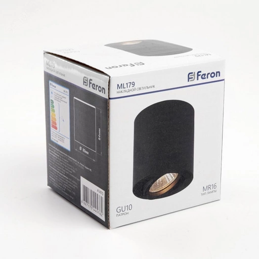 Светильник ДПО GU10 без лампы поворотный черный