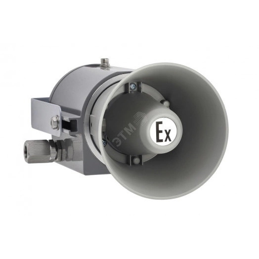 Оповещатель речевой взрывозащищенный рупорный РЗОР-Exd-10-Прометей