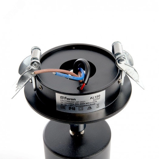 Светильник светодиодный ДВО-10w 4000К 900Лм со светодиодной подсветкой 3w наклонный черный