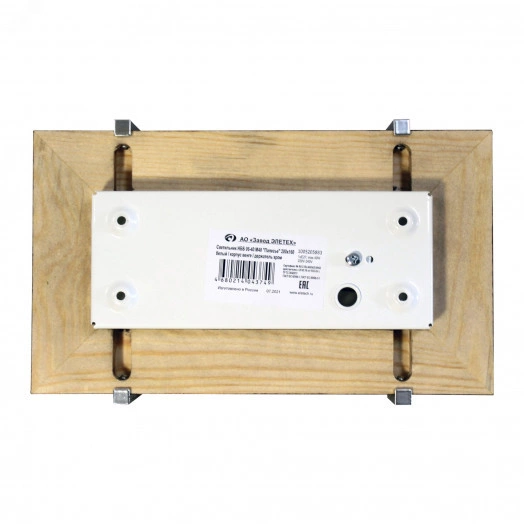 Светильник Полесье 280х160 НББ 06-40 М40 белый корпус венге держатель хром ИУ