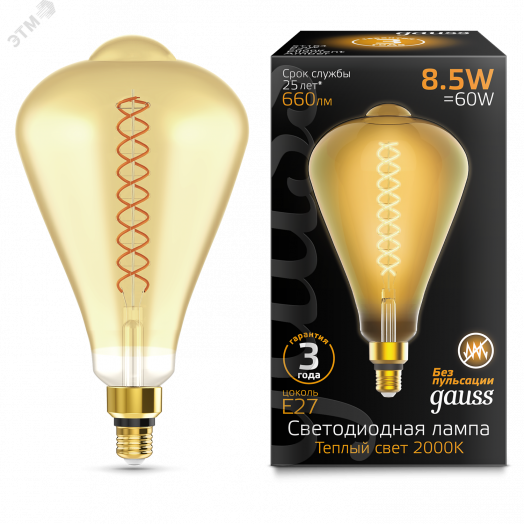 Лампа светодиодная LED 8.5 Вт 660 Лм 2000К теплая Е27 ST164 golden flexible Filament Gauss