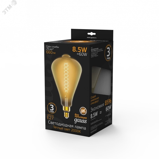 Лампа светодиодная LED 8.5 Вт 660 Лм 2000К теплая Е27 ST164 golden flexible Filament Gauss