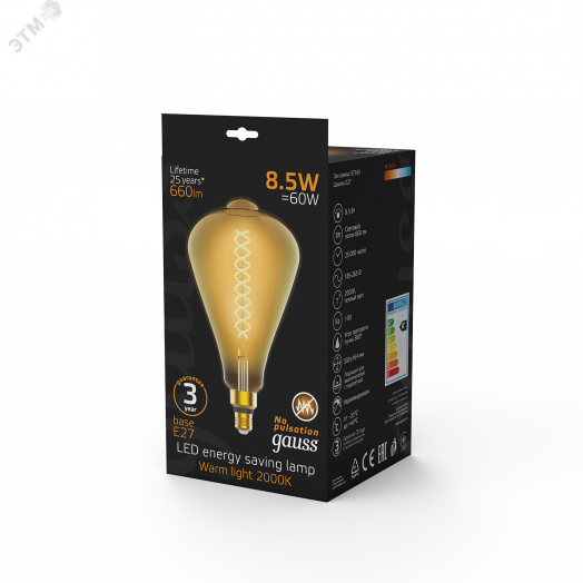 Лампа светодиодная LED 8.5 Вт 660 Лм 2000К теплая Е27 ST164 golden flexible Filament Gauss