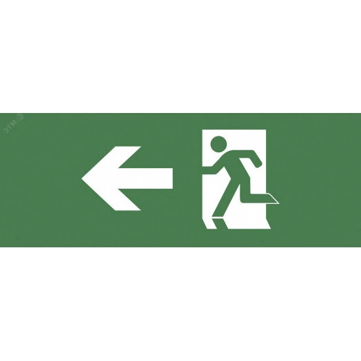 Этикетка самоклеящаяся INFO-SSA-101 фигура/стрелка влево для светильника SSA-101