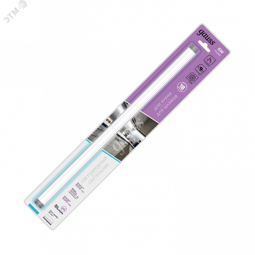 Светильник модульный 6 Вт 4000К модель F включается от прикосновения Modul Gauss