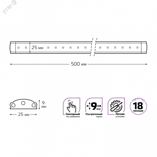Светильник модульный 6 Вт 4000К модель F включается от прикосновения Modul Gauss