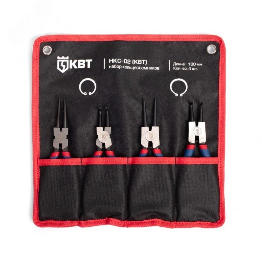 Набор кольцесъемников Мастер НКС-02