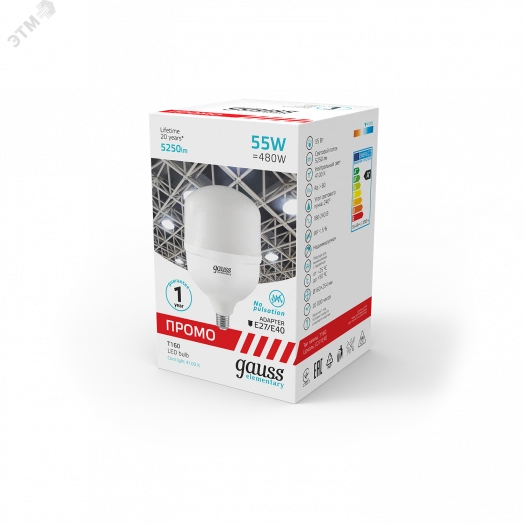 Лампа светодиодная LED 55 Вт 5250 Лм 4100К белая E27/E40 T160 Promo Elementary Gauss