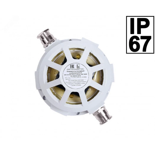 Извещатель пожарный комбинированный (дымовой-тепловой) общепромышленный ИП 212/101-116.4-А1 РЕДУТ МК ОП Н-КМ15