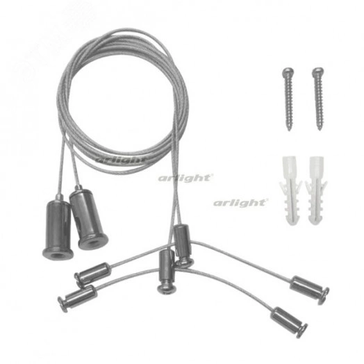 Подвес ARH-2x1m Set (Pad 1.7x8mm) (ARL, Металл)