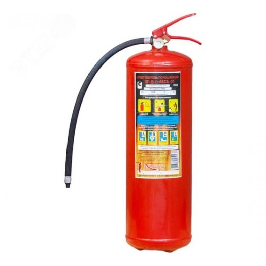 Огнетушитель порошковый закачной ОП-8 (з) АВСЕ-01  (А)