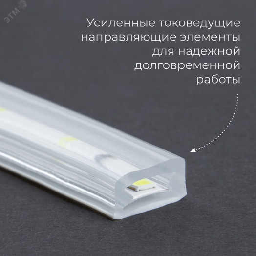 Лента светодиодная LEDх60/м 1м 4.4w/m 220в.IP65 тепло-белый