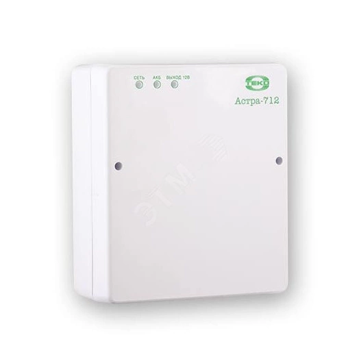 Источник вторичного электропитания резервированный Астра 712/0 исп.2А