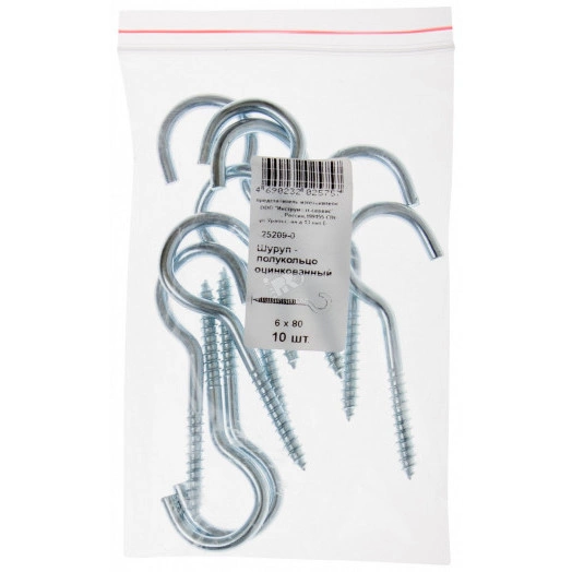 Шуруп-кольцо 6х80 (10шт)