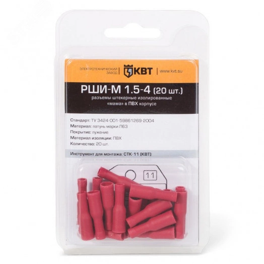 Разъем штекерный РШИ-М 2,5-4 (20шт.) (КВТ)