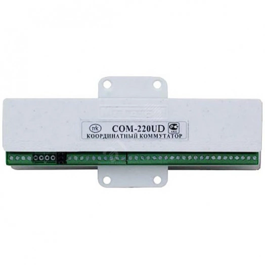 Коммутатор координатный