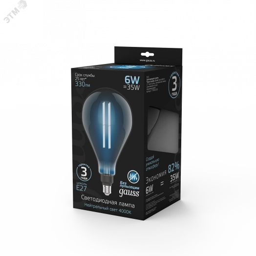 Лампа светодиодная LED 6 Вт 330 Лм 4000К белая Е27 PS160 gray straight Filament Gauss