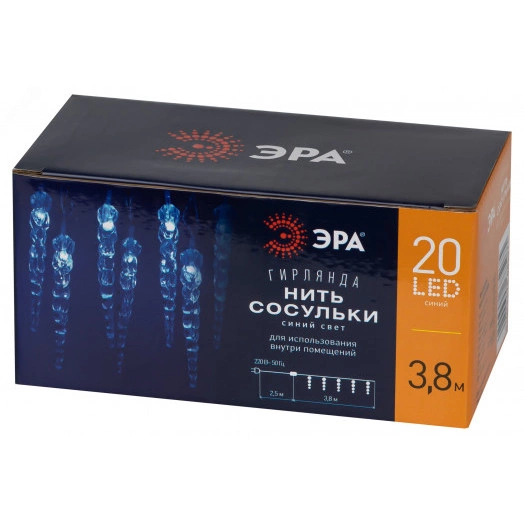 Гирлянда нить Сосульки, синий, 3,8 м, 220 V, длина провода 1,5 м, 20 LED, IP20 ЕGNIG - IC ЭРА