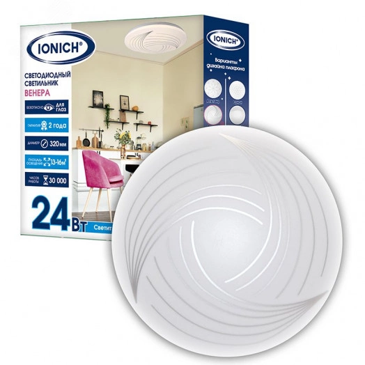 Светильник светодиодный декоративный ДБО 24Вт 1680Лм 230В 6500К IP20 IONICH