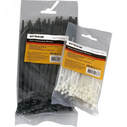 Хомут нейлоновый 4,7x200 мм, d пучка max 50 мм, нагрузка 22 кг, белый (100шт в упак) Stekker