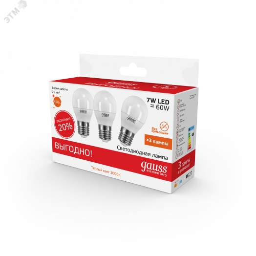 Лампа светодиодная LED 7 Вт 450 Лм 3000К теплая E27 Шар (3 лампы в упаковке) Elementary Gauss