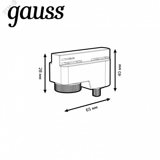 Адаптер однофазный универсальный для подключения светильника к трековой системе белый Track Gauss