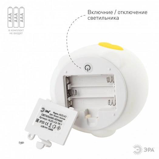 Светильник настольный  NLED-413-1W-Y белый с желтым ЭРА