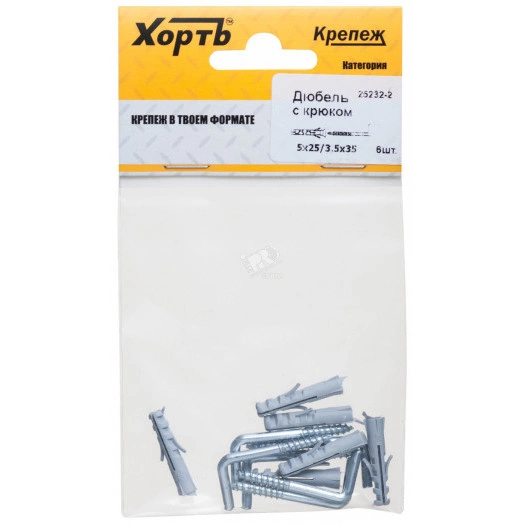 Дюбель с Г-образным крюком 5х25/3.5 х35 (6шт)