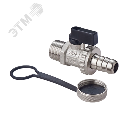 Кран шаровой дренажный 1/2' НР