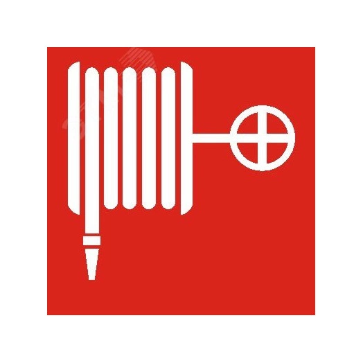 Пиктограмма Пожарный кран (280 х162) PC-I         (i-BRILL)