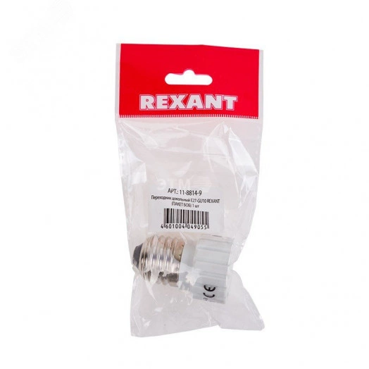 Переходник цокольный Е27-GU10 1 шт.