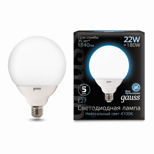 Лампа светодиодная LED 22 Вт 1900 Лм 4100К белая Е27 G125 Black Gauss