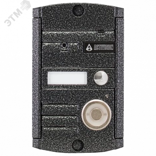 Видеопанель вызывная с ИК подсветкой